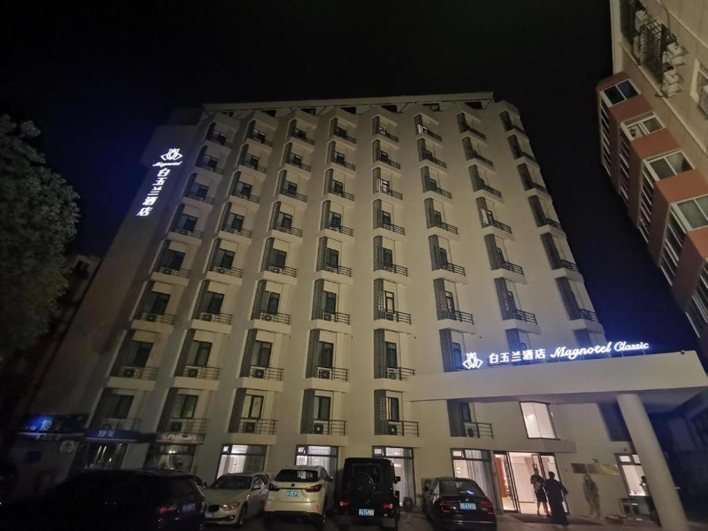 Hotel Magnotel Business New International Exhibition Center 3*