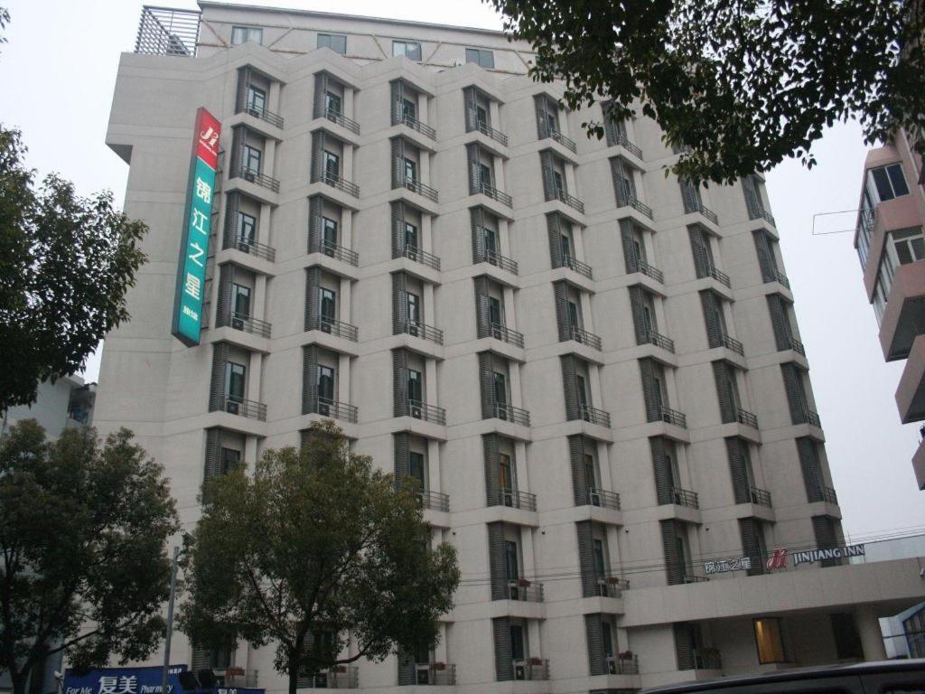 Magnotel Business New International Exhibition Center Hotel Shanghai