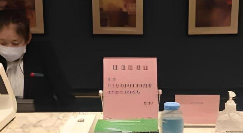Magnotel Business New International Exhibition Center Hotel 3*